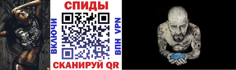 Купить закладки Волосово АМФЕТАМИН 97%