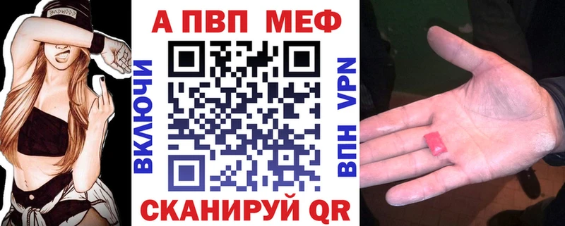Купить  Волосово  А ПВП СК 