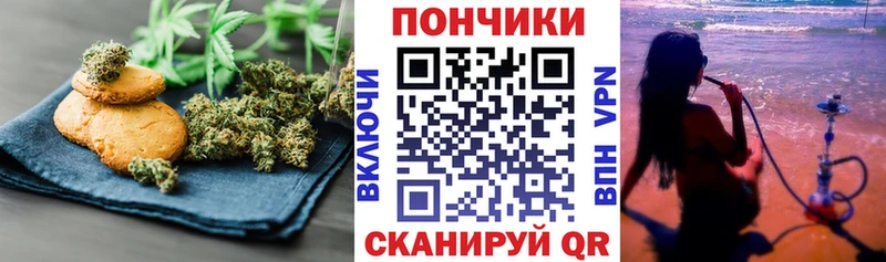 Купить где  Волосово  Печенье с ТГК конопля 