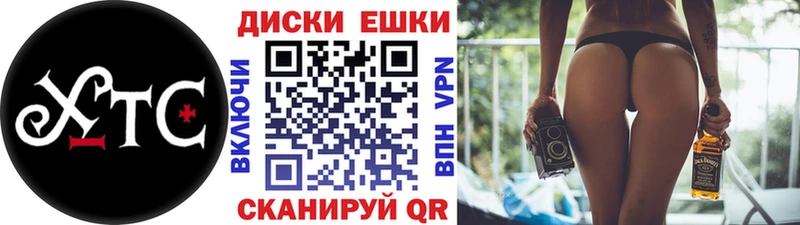 Купить закладки  Волосово  ЭКСТАЗИ 280 MDMA 