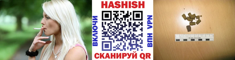 Купить закладки  Волосово  ГАШ Cannabis 