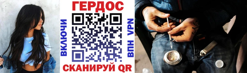 Героин белый  Купить где  Волосово 