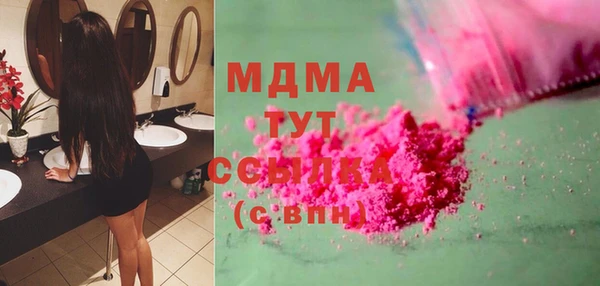 Альфа ПВП Алзамай