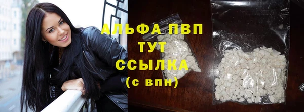 Альфа ПВП Алзамай