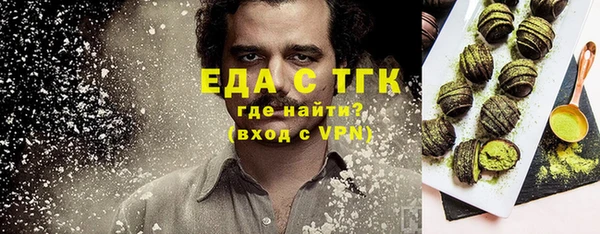 МДМА Алексин