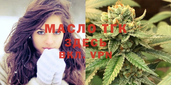 МДМА Алексин