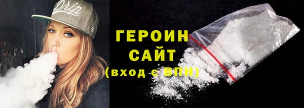 амфетамин Мегион