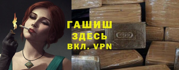 Альфа ПВП Алзамай