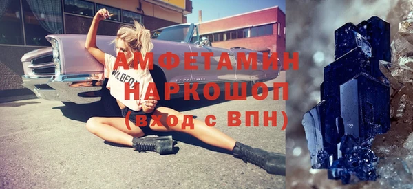 Альфа ПВП Алзамай
