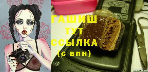 Альфа ПВП Алзамай