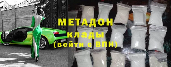 МДМА Алексин