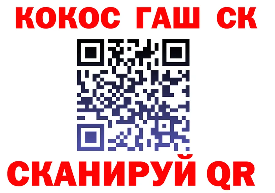 COCAIN Fish Scale как войти площадка кракен Волосово