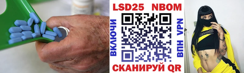 ЛСД экстази кислота  Купить где  Волосово 