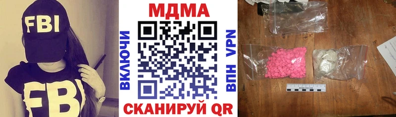 Купить где  Волосово  MDMA VHQ 