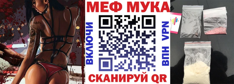 Меф кристаллы  Купить  Волосово 