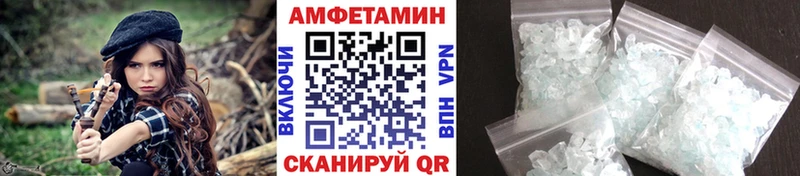 Метамфетамин кристалл  Купить закладки  Волосово 