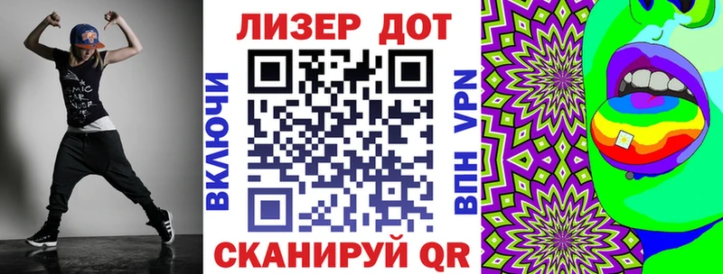 Купить  Волосово  Марки 25I-NBOMe 1500мкг 