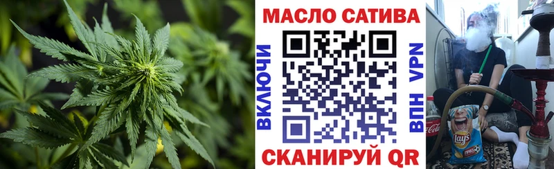 Дистиллят ТГК концентрат  Купить закладки  Волосово 