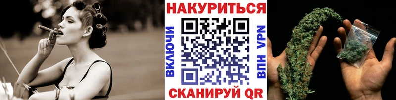 Купить где  Волосово  Шишки марихуана White Widow 
